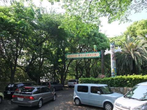 @motohide <b>川崎市</b>にも動物園はある。<b>夢見</b>ヶ<b>崎動物公園</b>はいつも無料