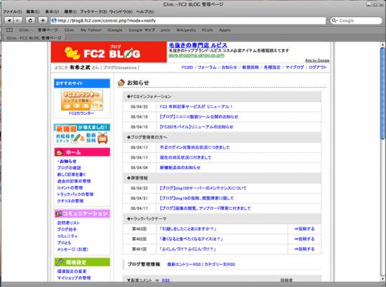 safari3.1.1(525.17)