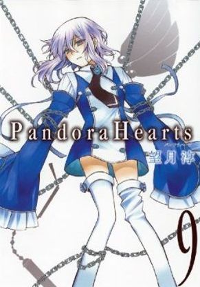 Pandora Hearts 9 (Gファンタジーコミックス) (コミック)
