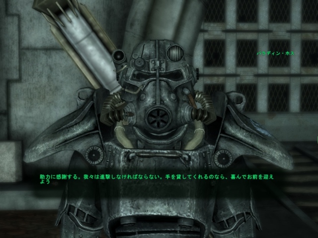 Fallout3 2009-01-27 02-05-31-42