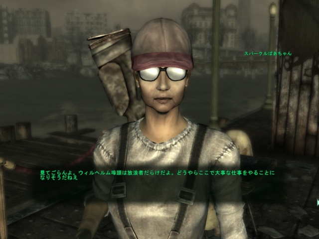 Fallout3 2009-01-27 07-13-53-17