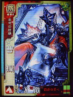 SEGA - 三国志大戦3 魏069 張郃の通販 by さつまいもり's shop
