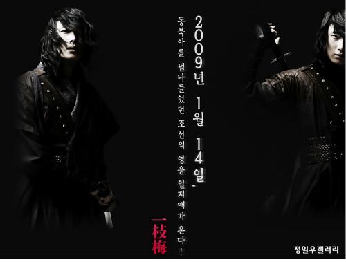 『帰ってきたイルジメ』の韓国公式サイト