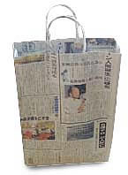 paperbag.jpg