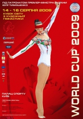 World Cup Kiev 2009 poster