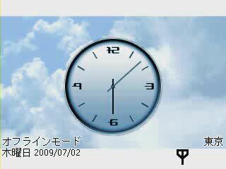 Clock_Screensaver01