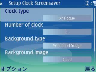Clock_Screensaver02