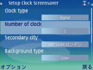 Clock_Screensaver03