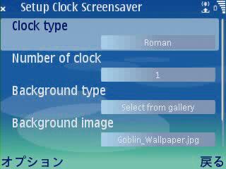 Clock_Screensaver05