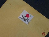 消しゴムスタンプデザイン切手型シールを封筒の封に実際に使っているところ