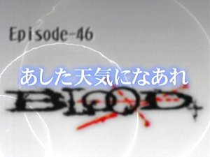 Episode-46