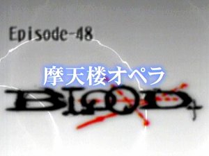 Episode-48