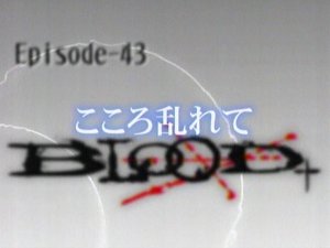 Episode-43