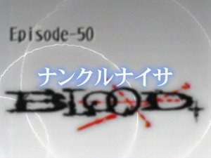Episode-50