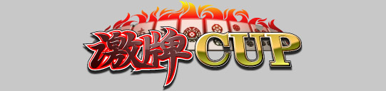 gekihai_logo.jpg