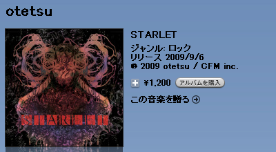 otetsu - STARLET