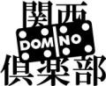 domino-club.jpg